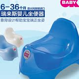 意大利进口 OKBABY 婴儿便盆宝宝坐便器儿童 6个月以上宝宝小马桶