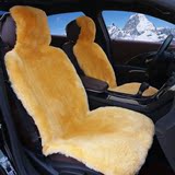 新款汽车冬季座垫纯羊毛坐垫澳洲羊毛皮毛一体 短毛羊绒车垫毛垫