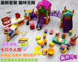 最新款 小猪佩奇游乐场套装粉红猪小妹玩具 过家家玩具佩佩猪玩具