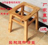 实木老人坐便椅凳孕妇坐便矮凳木坐便器马桶櫈上厕所凳子医用凳子