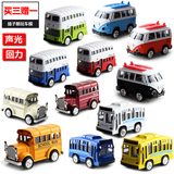 合金声光回力儿童玩具小汽车模型迷你Q版单双层公共汽车校车巴士