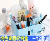 韩国纯色大容量塑料化妆品收纳盒 创意桌面整理盒储物盒 杂物收纳