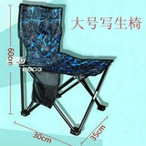 包邮沙滩折叠凳子折叠椅靠背钓鱼椅子户外旅游美术写生椅画椅