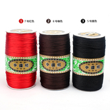 大卷中国结线材5号台湾莉斯牌玉线diy手工编织线编手链的红绳子