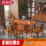 红木茶桌椅组合 茶艺桌非洲花梨木红木家具 功夫茶桌 雕花茶台