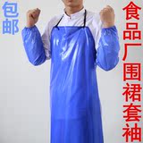包邮 食品厂专用pvc蓝色防水防油防酸碱 食品厂围裙长款防水围裙