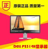 DELL显示器 P2314H 23英寸宽屏 LED 背光显示器，可升降