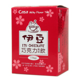 台湾进口 卡萨冲饮/CASA伊豆巧克力饮125g5包入 茶包可可饮料