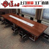 工厂直销 办公家具多功能办公会议桌长桌简约现代长方形办公桌椅