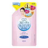 星期日海淘日本KOSE/高丝Softymo温和洁肤卸妆油200ml替换装粉