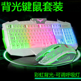 都市方圆 键盘鼠标套装 电脑台式USB有线发光游戏键鼠 机械手感