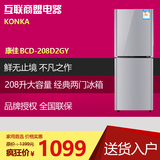 Konka/康佳 BCD-208D2GY 双门冰箱家用一级节能双门大容量电冰箱