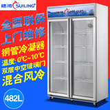 穗凌商用立式风冷冷藏展示柜饮料柜玻璃双门冰柜冷柜保鲜柜大冰箱