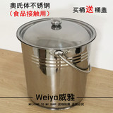 欧式米桶储米箱米缸不锈钢米桶面粉桶饭桶防虫蛀防5-16kg