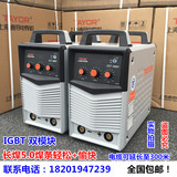 上海通用ZX7-500T电焊机数字逆变工业直流手工焊机ZX7-400T佳士