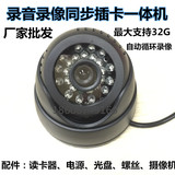 特价插卡监控摄像头一体机插卡摄像机无线摄像头插卡红外半球