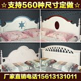 床头板 韩式田园白色烤漆床头宜家儿童靠背1.5米1.8米双人床头板