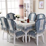欧式奢华西餐桌布椅套椅垫套装长方形椅子套圆桌茶几布正方形加厚