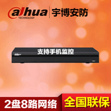 大华8路网络硬盘录像机DH-NVR4208高清1080P监控主机远程P2P