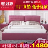 布艺床可拆洗 欧式时尚简约布床 小户型布艺软床 现代双人床1.8米