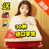进口零食大礼包送女友组合韩国一箱女生日小吃货礼盒装整箱好吃的