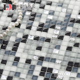 【丽美】新品黑白水晶玻璃 马赛克 电镀拼图镜面背景墙贴浴室瓷砖