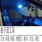 奔驰E级W210 W211改装专用LED阅读灯车内顶灯室内灯氛围灯车棚灯