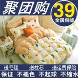 学生宿舍寝室女1.2单人床单三件套1.5m被套3四件套1.8米床上用品