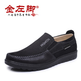 50 60 多几岁中老年人穿的老北京布鞋 新款圆头休闲大码爸爸男鞋