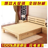 包邮特价简易实木床单人床双人床儿童松木床木板床1.51.8米可定制
