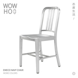 [WOWHOO] 出口Navy Chair铝合金版餐椅吧椅咖啡吧酒馆设计师吧椅