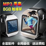 MP3mp4手表播放器智能手环运动跑步音乐蓝牙插卡触摸屏可录音mp5