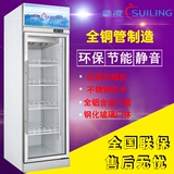 穗凌LG4-560W冰柜商用立式展示柜风冷饮料啤酒单门冷藏保鲜冷柜