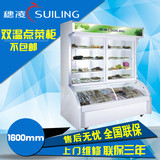 穗凌DLCD-16J冰柜冷柜商用麻辣烫立式展示柜水果蔬菜保鲜柜点菜柜