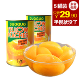 砀山特产 正品多国牌韩文糖水黄桃罐头425g*5罐 夏季水果罐头食品