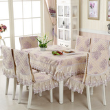 现代中式餐桌布椅套椅垫套装圆桌布茶几布纯色餐椅套雪尼尔椅子套