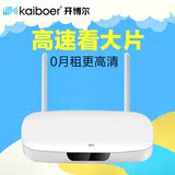 kaiboer/开博尔 M1真四核4k网络电视机顶盒高清硬盘智能播放器