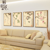 餐厅装饰画新中式客厅画三联水墨花卉挂画卧室走廊中国风古典壁画