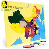 蒙氏早教2-3-7岁宝宝儿童手抓嵌板拼图中国地图认识地名益智玩具