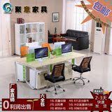 北京办公家具 工位 职员桌椅组合 简约现代 员工带屏风工作位卡位