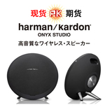 哈曼卡顿harman kardon onyx studio 2便携蓝牙音箱音响现货包邮