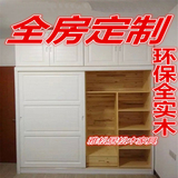 上海昆山嘉兴定做定制全实木松木家具吊柜顶柜壁柜地柜衣橱柜衣柜