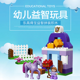 乐高 宝系列 10594小公主苏菲亚的皇家马厩LEGO Duplo 益智玩具