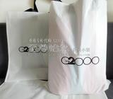 G2000代购 香港专柜正品 环保购物袋 手提购物胶袋