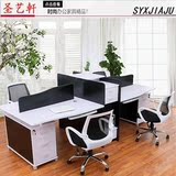 广州办公桌办公家具简约职员桌组合4人6人位屏风电脑桌工作位温州