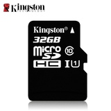 金士顿32g内存卡储存sd卡 SDC10-32GB高速tf卡Class10手机内存卡