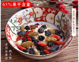 早餐食品营养麦片 蓝莓枸杞燕麦片 混合水果麦片果味冲饮谷物即食