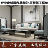 新中式实木布艺双人沙发茶几组合后现代酒店家具样板房洽谈椅