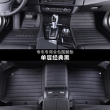 全包围专车定制米字旗个性化捷豹XF XJL XE专用全包双层汽车脚垫