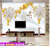 3d浮雕壁纸白玉兰客厅壁画电视沙发背景图卧室壁画无缝无纺布墙纸